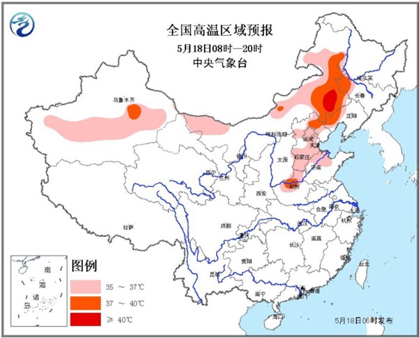 酷暑下的安全生产