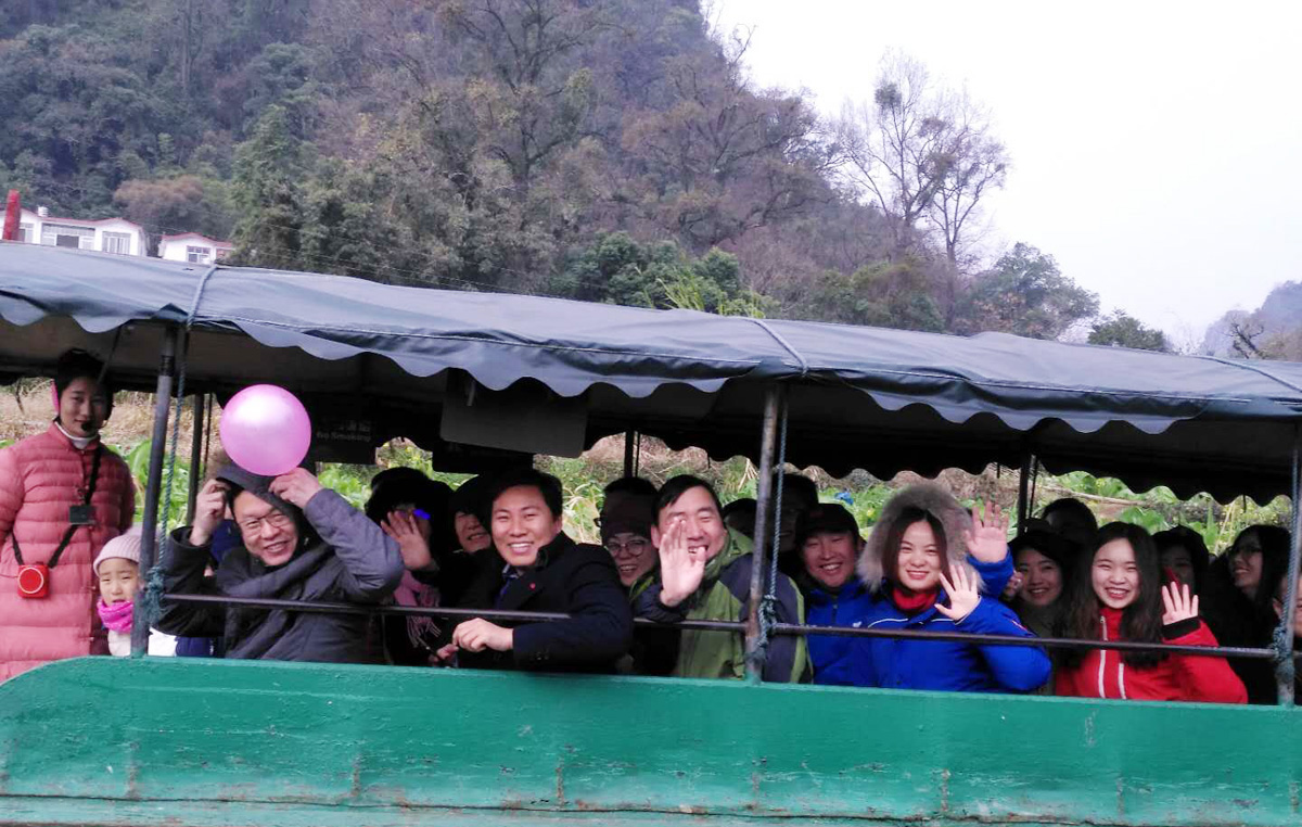 天泰志远年会